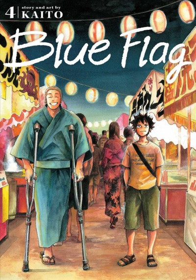 Blue flag. 4 / story and art by Kaito ; translation, Adrienne Beck ; lettering, Annaliese "Ace" Christman.