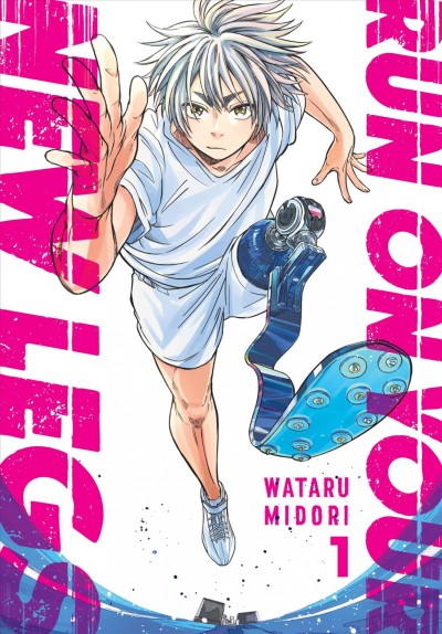Run on your new legs. 1 / Wataru Midori.