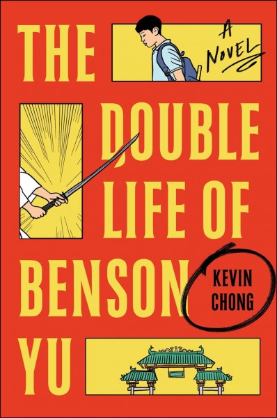 The double life of Benson Yu : a novel / Kevin Chong.