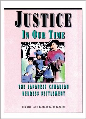 Justice in our time : the Japanese Canadian redress settlement / Roy Miki and Cassandra Kobayashi.