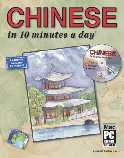 Chinese in 10 minutes a day / by Kristine K. Kershul.